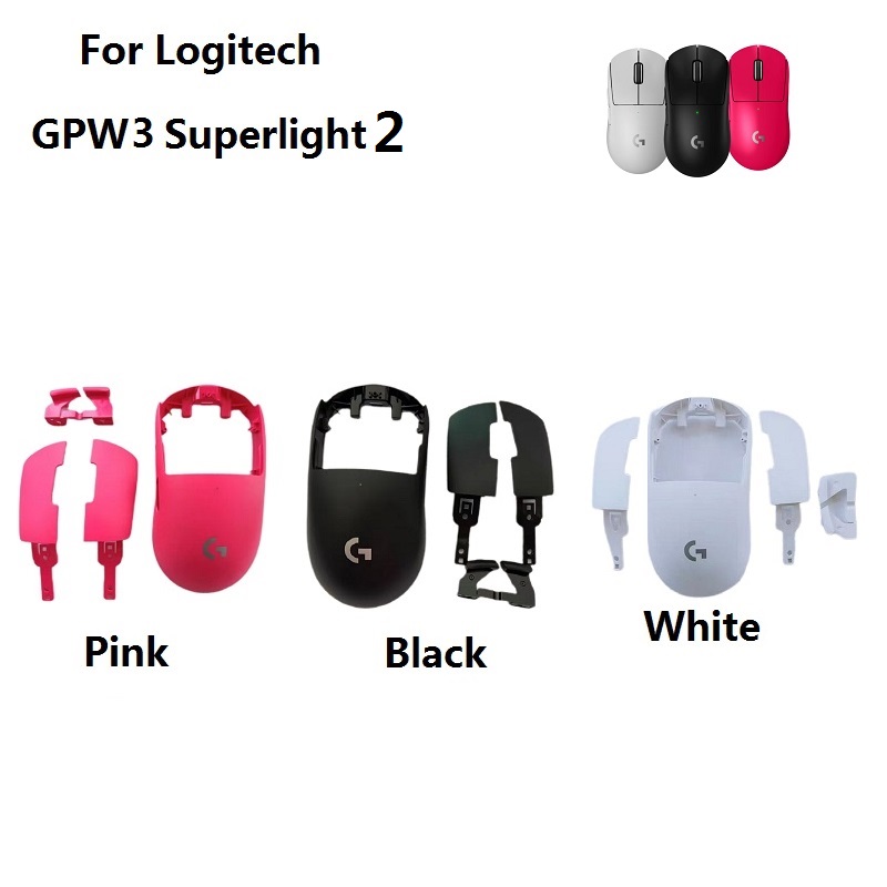 Logitech Mouse G Pro X Superlight - قطع الغيار الأصلية الجديدة لـ Logitech