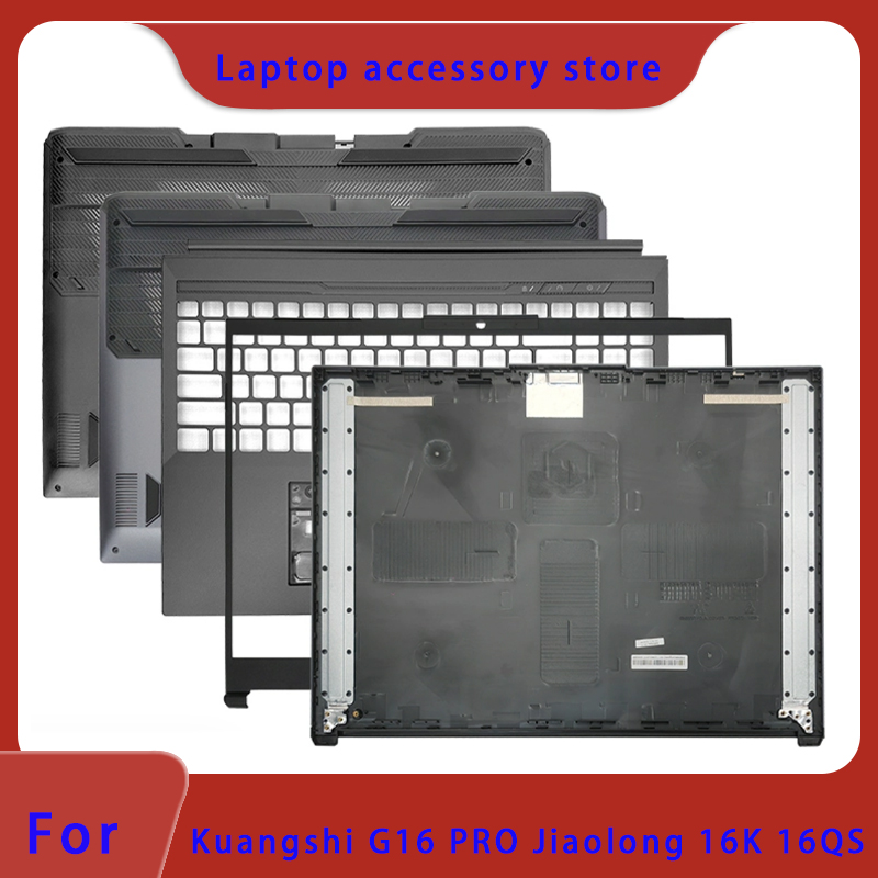 مناسب لـ MECHREVO Kuangshi 16P - مراجعة Laptop Ergonomic Accessories وسعره